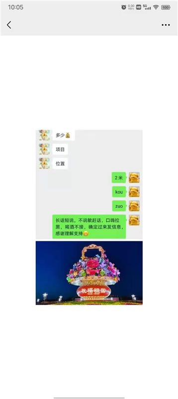 【验证】管庄轻熟女李莉