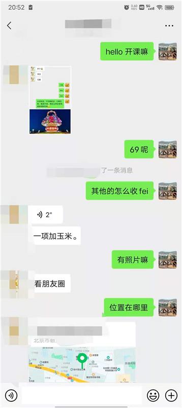 【验证】管庄轻熟女李莉