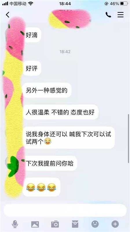 东郊记忆妩媚性感Sao妹子