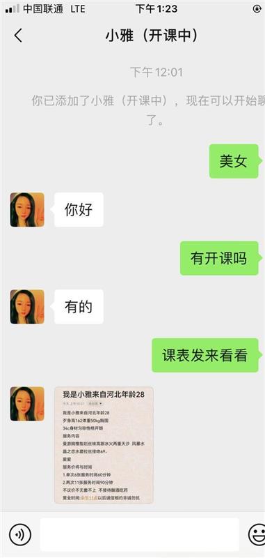 饥渴的少妇，很骚