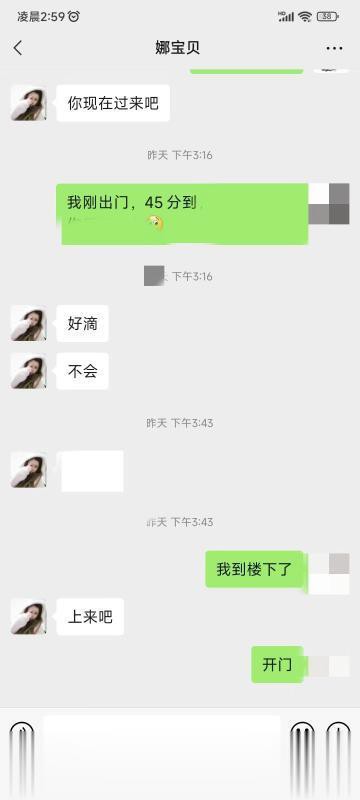 无锡少妇小姐姐