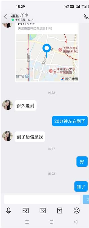 天津南开小妹