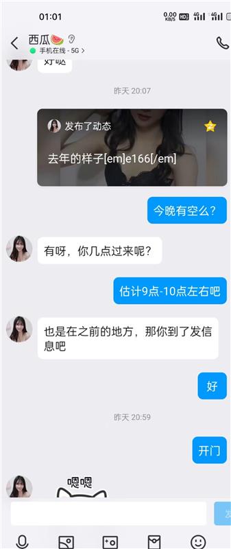 虹口区性感西瓜妹妹