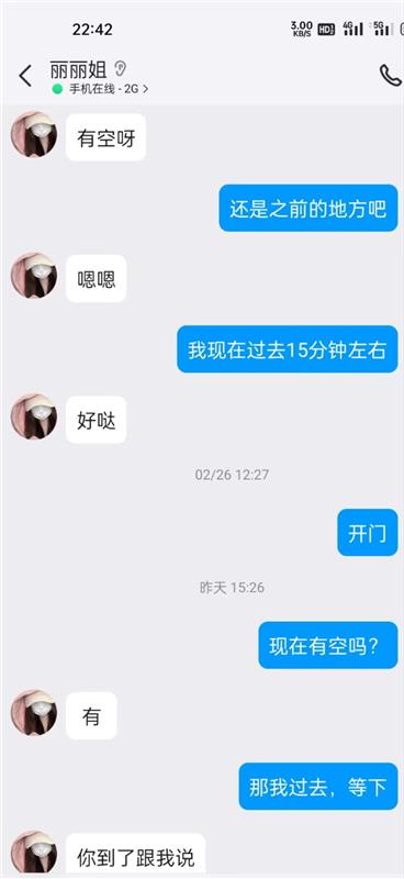 雁塔区丝袜调情