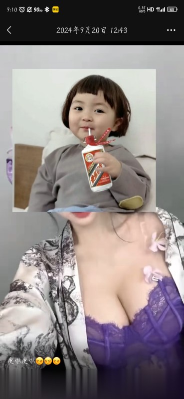 多多乳胶少妇