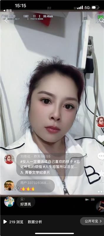 丰台纪家庙大胸熟女