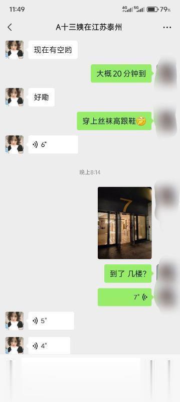 服务系熟女.